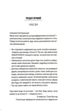 Блок D. Изображение №1