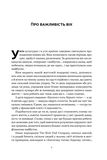 Багатий тато, бідний тато. Що знають про гроші багаті батьки і не знають бідні. Зображення №3