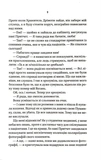 Блок D. Изображение №3
