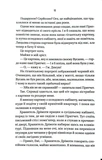 Блок D. Изображение №4
