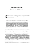 Багатий тато, бідний тато. Що знають про гроші багаті батьки і не знають бідні. Зображення №6