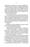 Блок D. Изображение №6