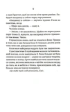 Блок D. Изображение №7