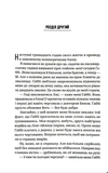Блок D. Изображение №8