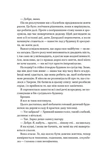 Воскресіння польових квітів. Зображення №7