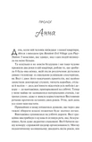 Проблема раю. Зображення №1