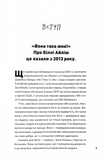 Біллі Айліш. Зображення №3