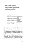 Слово про будинок "Слово". Зображення №3