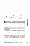 Біллі Айліш. Зображення №5