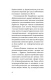 Слово про будинок "Слово". Зображення №4