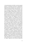 Слово про будинок "Слово". Зображення №5