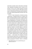 Слово про будинок "Слово". Зображення №6