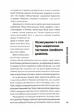 Біллі Айліш. Зображення №7