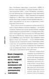 Біллі Айліш. Зображення №8