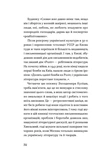 Слово про будинок "Слово". Зображення №9