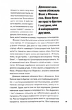 Біллі Айліш. Зображення №9