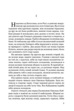 Кайдашева семья. Изображение №1