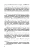 Кайдашева семья. Изображение №2