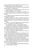 Кайдашева семья. Изображение №4