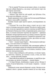 Кайдашева семья. Изображение №5