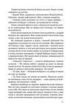 Кайдашева семья. Изображение №7
