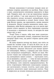 Шепіт рядків. Зображення №2