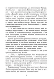 Шепіт рядків. Зображення №3