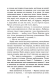 Шепіт рядків. Зображення №6