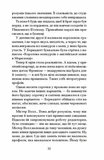 Зізнання королеви граматики. Изображение №7