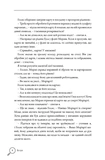 Неймовірний Шерлок Голмс. Колекція головоломок Джоел Джессап. Изображение №6
