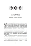 Вічерлі. Зображення №1