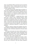 Вічерлі. Зображення №2