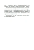 Вічерлі. Зображення №3