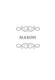 Вічерлі. Зображення №5