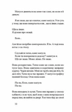 Інциденти в нас удома. Зображення №5