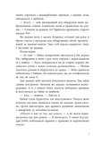 Самородки. Усе на кону. Изображение №3