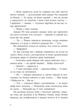 Самородки. Усе на кону. Изображение №4