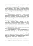 Самородки. Усе на кону. Изображение №5
