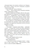 Самородки. Усе на кону. Изображение №6