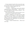 Самородки. Усе на кону. Изображение №7