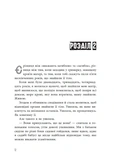 Самородки. Усе на кону. Изображение №8