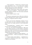 Самородки. Усе на кону. Изображение №9