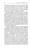 Лідер, що тямить у ШІ. Изображение №3