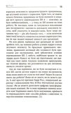 Лідер, що тямить у ШІ. Изображение №4