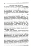 Лідер, що тямить у ШІ. Изображение №5