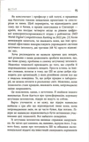 Лідер, що тямить у ШІ. Изображение №6