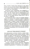 Лідер, що тямить у ШІ. Изображение №7