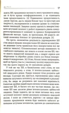 Лідер, що тямить у ШІ. Изображение №8