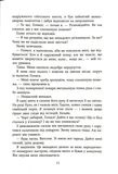 Шерлок Голмс і мистецтво у крові. Зображення №7