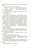 Шерлок Голмс і мистецтво у крові. Зображення №9